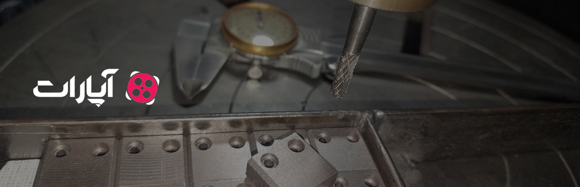 کانال آپارات تولیدات دایا